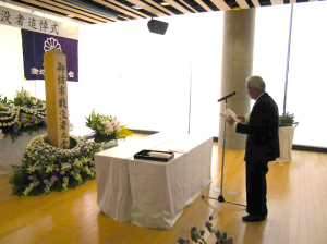 遺族会の仮家正弘会長の追悼の辞
